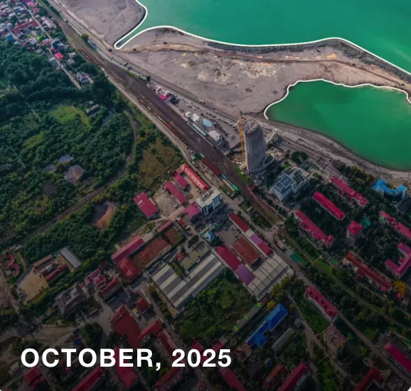 Строительство, Октябрь 2025